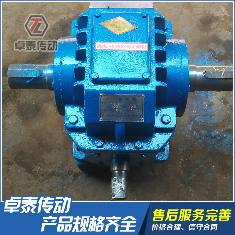 WHX120蝸輪蝸桿減速機(jī)