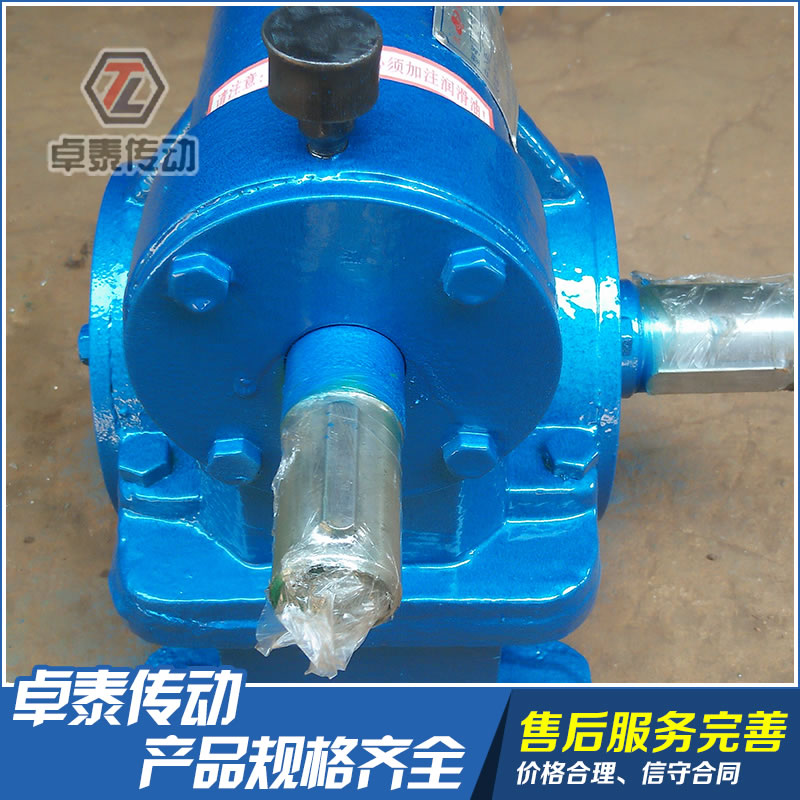 WSJ120蝸輪蝸桿減速機(jī)